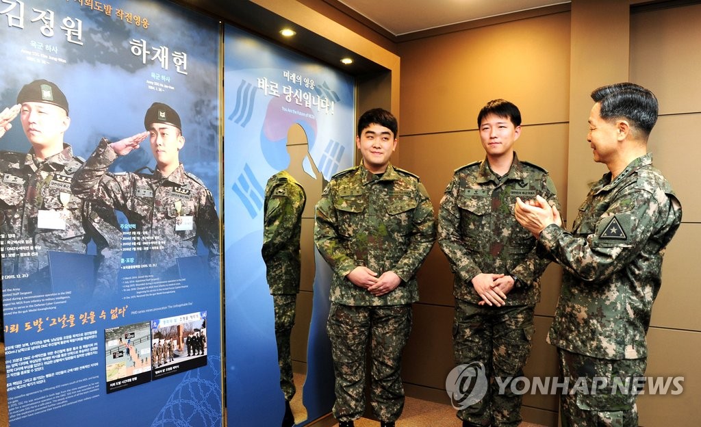 부사관, 당신들이 영웅입니다…육군 부사관 영웅실 개관 | 연합뉴스