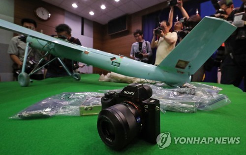 ２０１７年に韓国北東部で発見された北朝鮮の小型無人機（資料写真）＝（聯合ニュース）