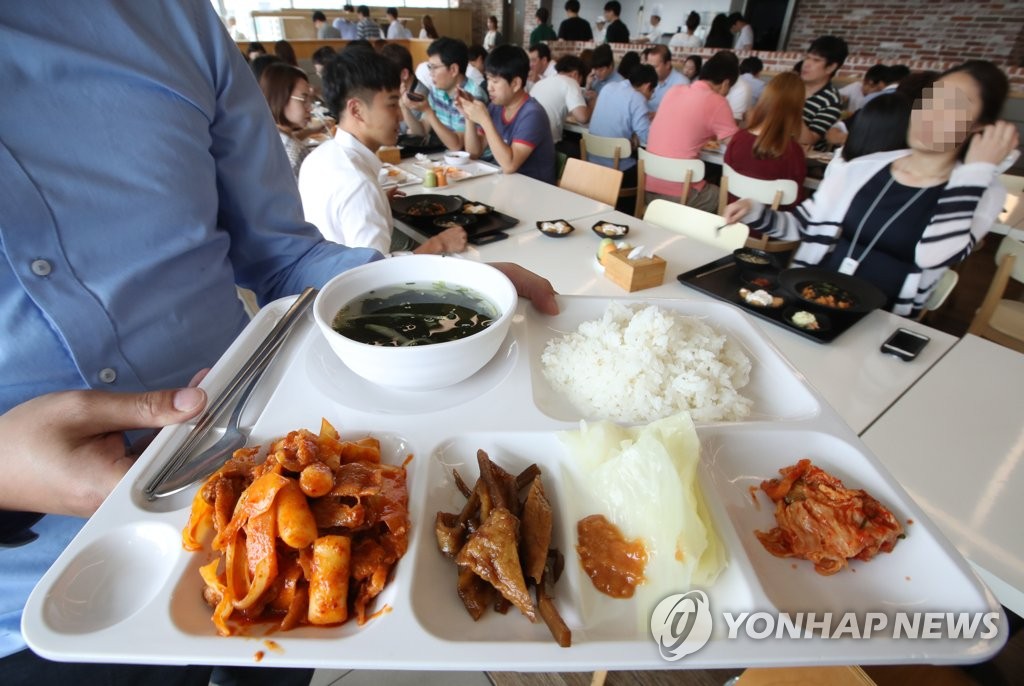계란 들어간 반찬 없는 구내식당 메뉴 | 연합뉴스