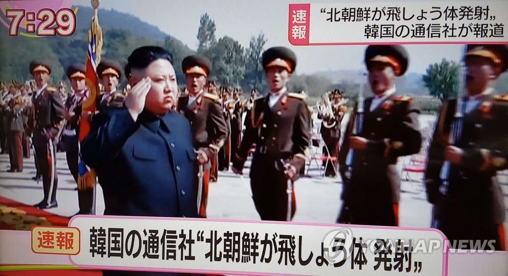 연합뉴스 인용해 '북한 미사일 발사' 전하는 NHK