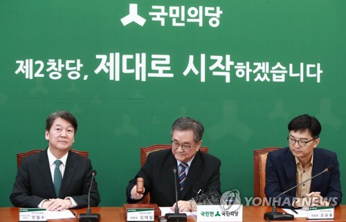 국민의당 "제2창당에 명운 달려…조기공천으로 지방선거 승리"