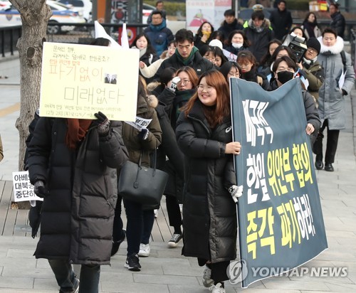 민대협 '한일 위안부 합의 파기 촉구하며 거리행진'