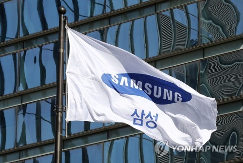 Samsung présente des excuses aux victimes de maladies liées au travail