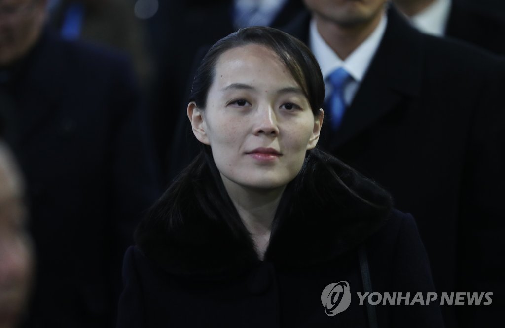 La poderosa hermana del líder norcoreano Kim Jong-un, Kim Yo-jong (Yonhap)