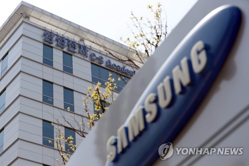 Samsung Electronics Service to hire 8,700 workers from subcontractors - 1