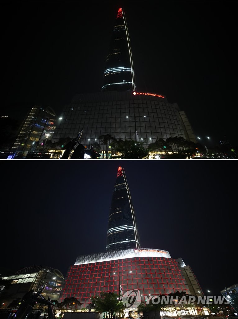 Lights out for Earth Day Yonhap Agency