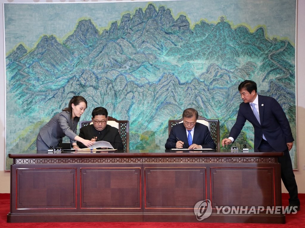 판문점 선언에 서명하는 문재인 대통령과 김정은 위원장