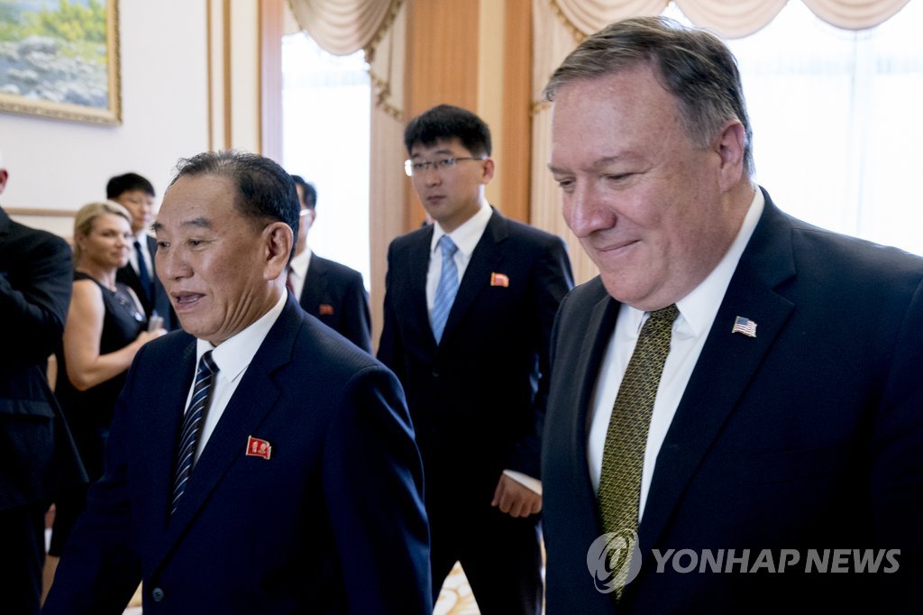 بومبيو:حققنا تقدما في جدول الاعمال للتفكيك النووي في كوريا الشمالية - 1