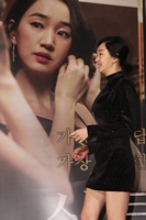 '천의얼굴' 수애