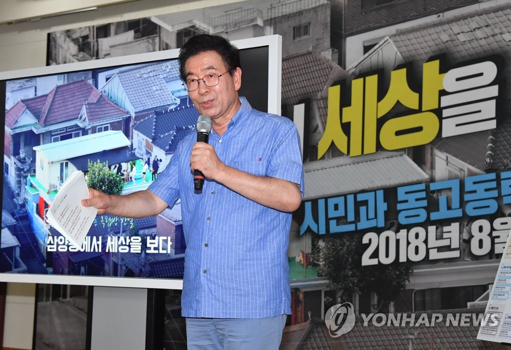 강북투자 정책구상 밝히는 박원순 전 서울시장