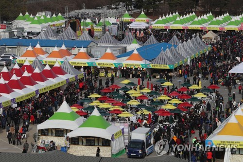 파주 대표 농산물 축제…'장단콩축제' 개막