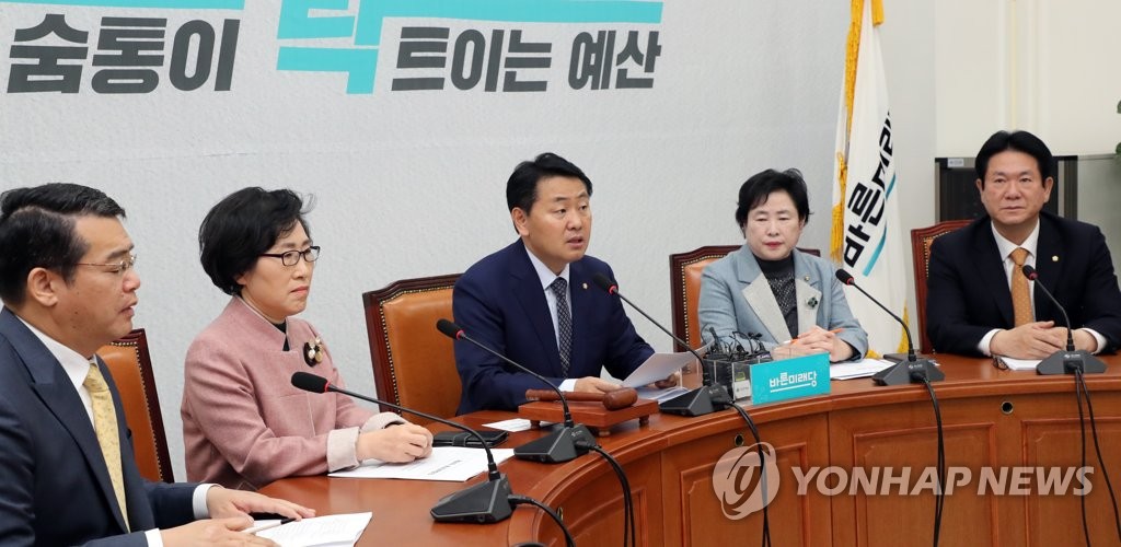 원내대책회의 주재하는 김관영 원내대표