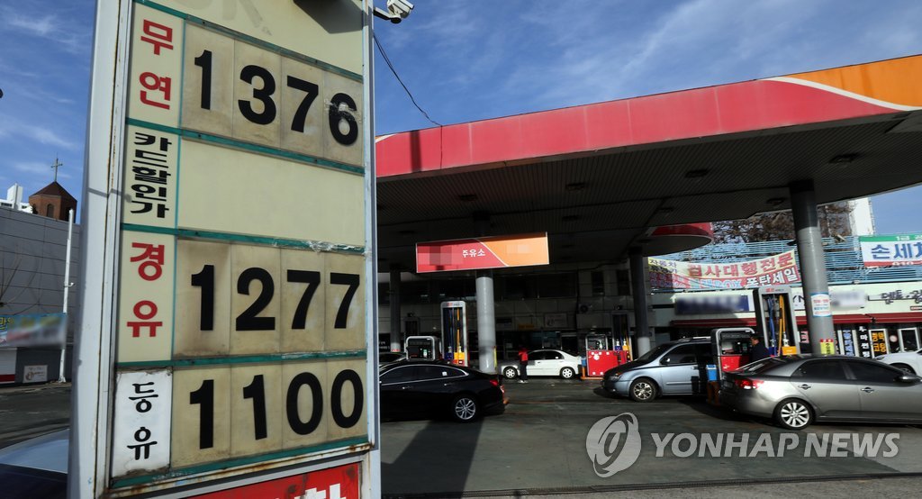 휘발유가 1천3백원대
