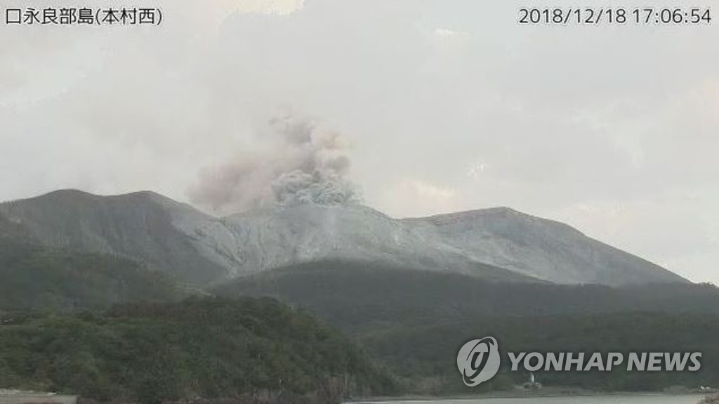 분화하는 일본 가고시마 화산섬