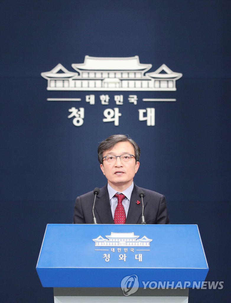 (LEAD) N. Korean leader sends letter to Moon: presidential office