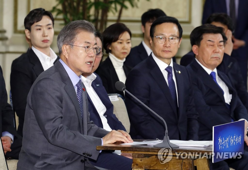 President Moon Jae-in (L) speaks in a meeting with officials and leaders from small and medium-sized companies and venture firms held at his office Cheong Wa Dae in Seoul on Jan. 7, 2019. (Yonhap)