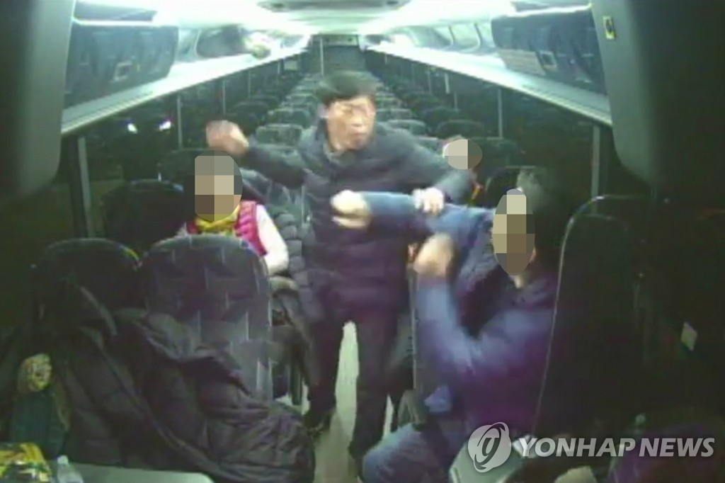 예천군의회 박종철 의원 폭행 장면