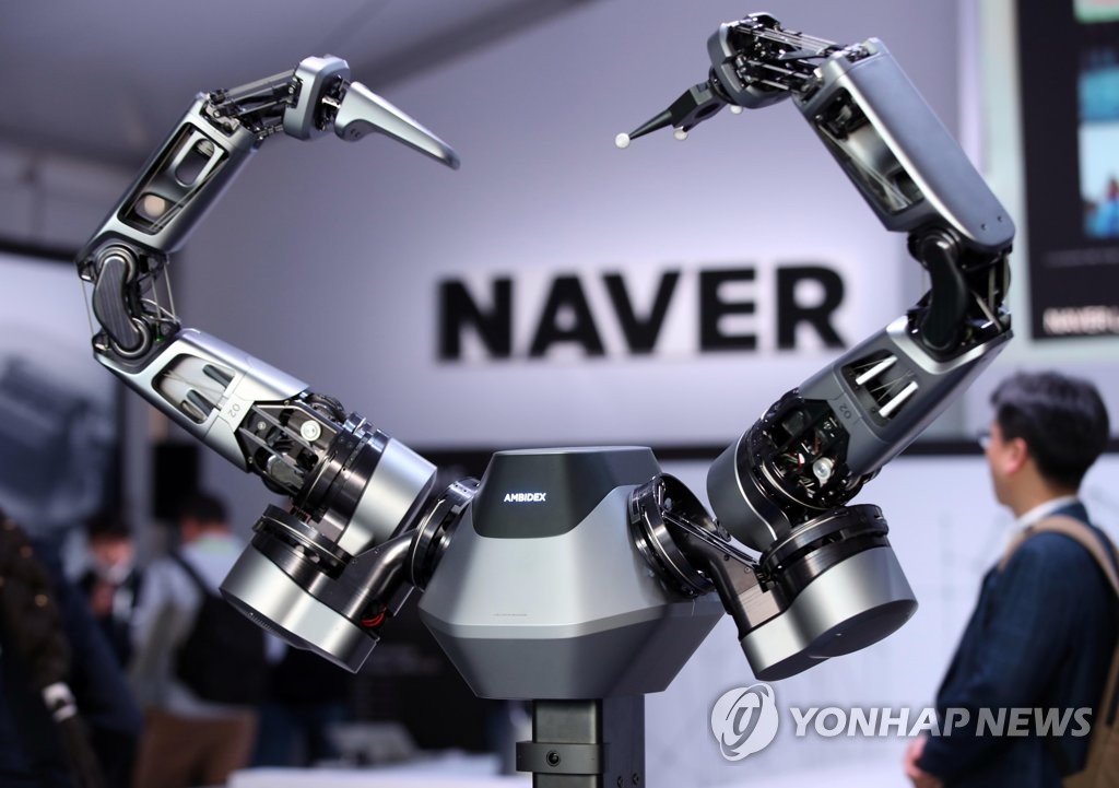 (LEAD) LG Electronics, Naver team up for robot technology
