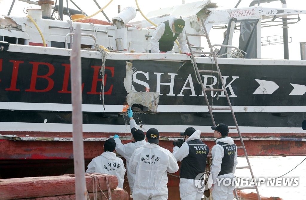 This photo, taken Jan. 15, 2019, shows a fishing boat carrying 14 people that was overturned earlier this month after colliding with a cargo vessel in waters about 80 kilometers south of Yokji Island. The accident left four people dead and two missing. (Yonhap)