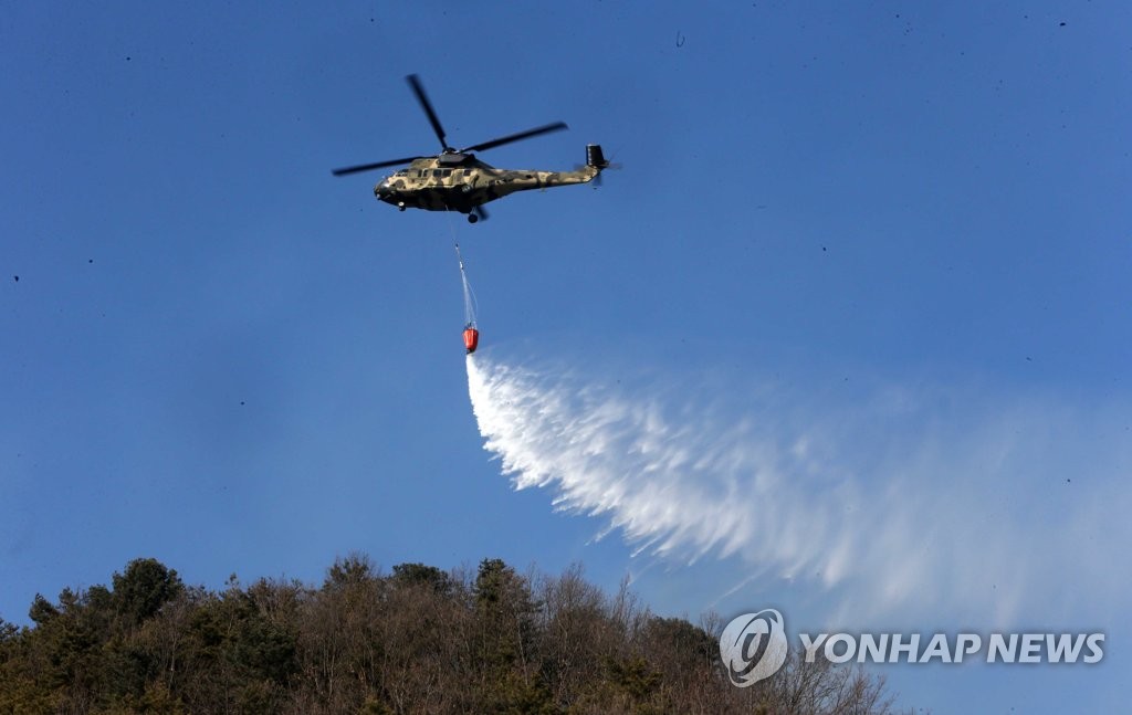 춘천 산불 진화하는 군용 헬기