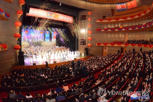 북한 친선 예술단 중국 공연 보도한 조선중앙통신