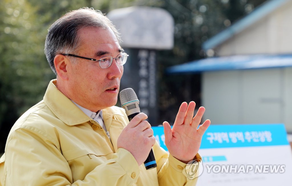 이개호 농림축산식품부 장관