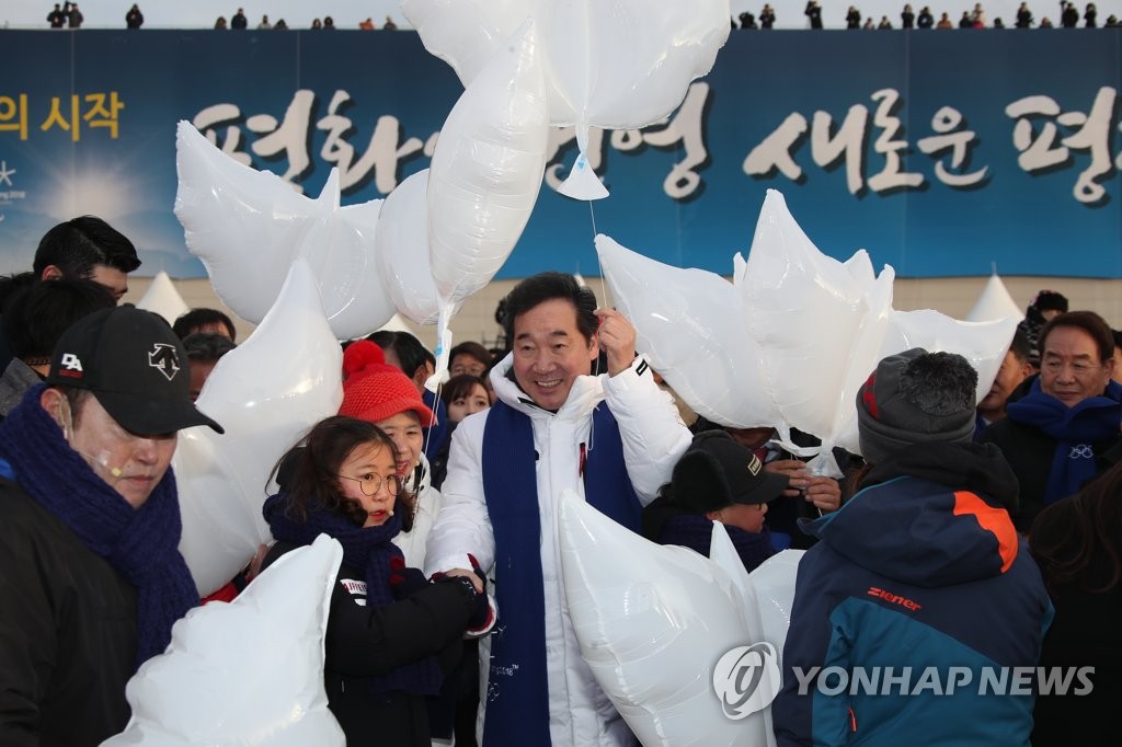 평화기원 퍼포먼스 나서는 이낙연 총리