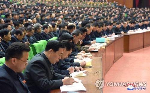북한 산림복구 및 국토환경보호 부문 일꾼회의