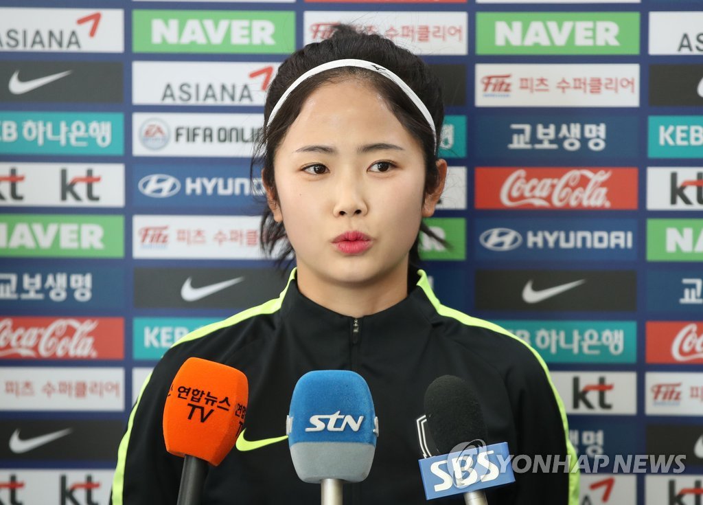 인터뷰하는 여자축구대표팀 이민아