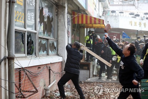 강남구 개포주공 1단지 강제집행에 13명 부상·11명 체포