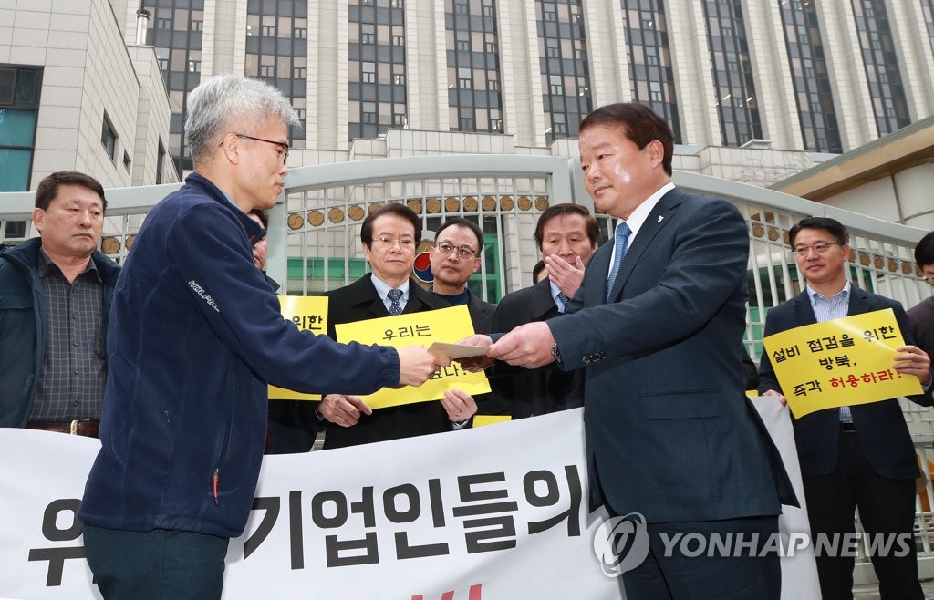 Businessmen Apply Again For Permission To Visit Kaesong Yonhap News Agency 