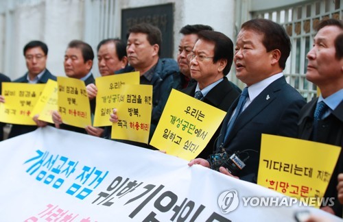 開城団地訪問申請　韓国当局また留保＝企業側「政府は努力を」