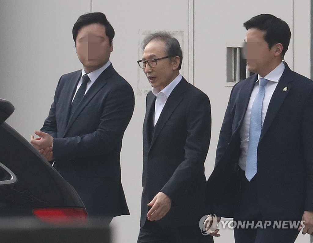 조건부 석방된 이명박