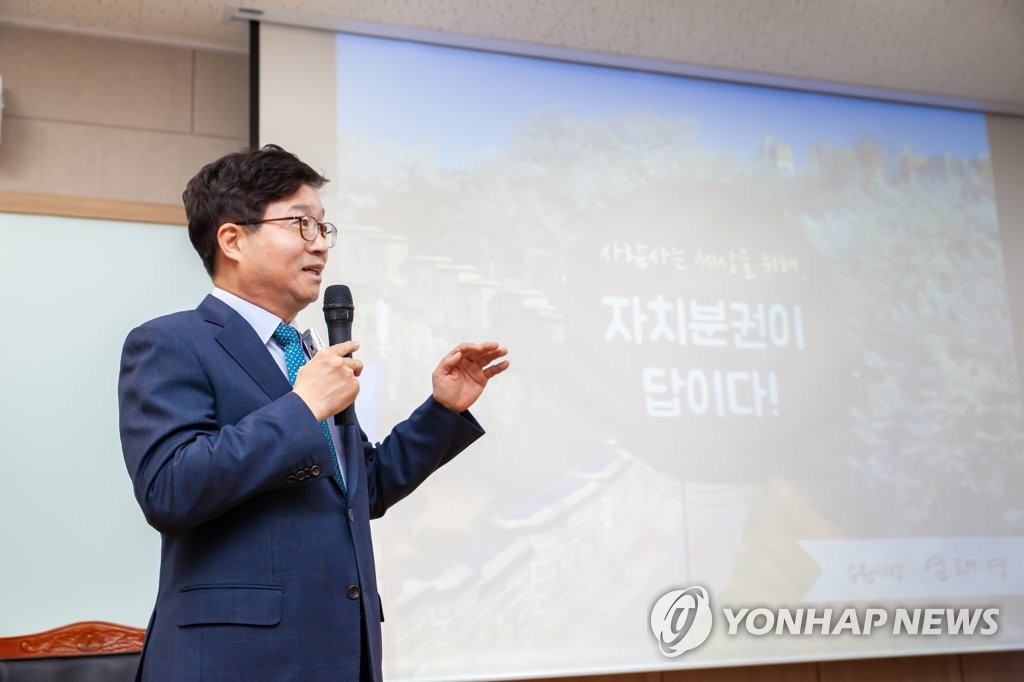염태영 수원시장, 제주대 행정대학원 특강