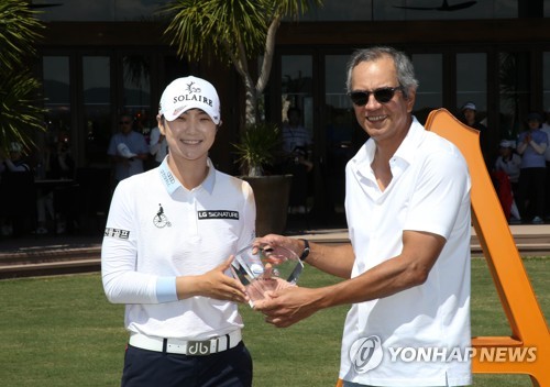 Victoire de Park Sung-hyun