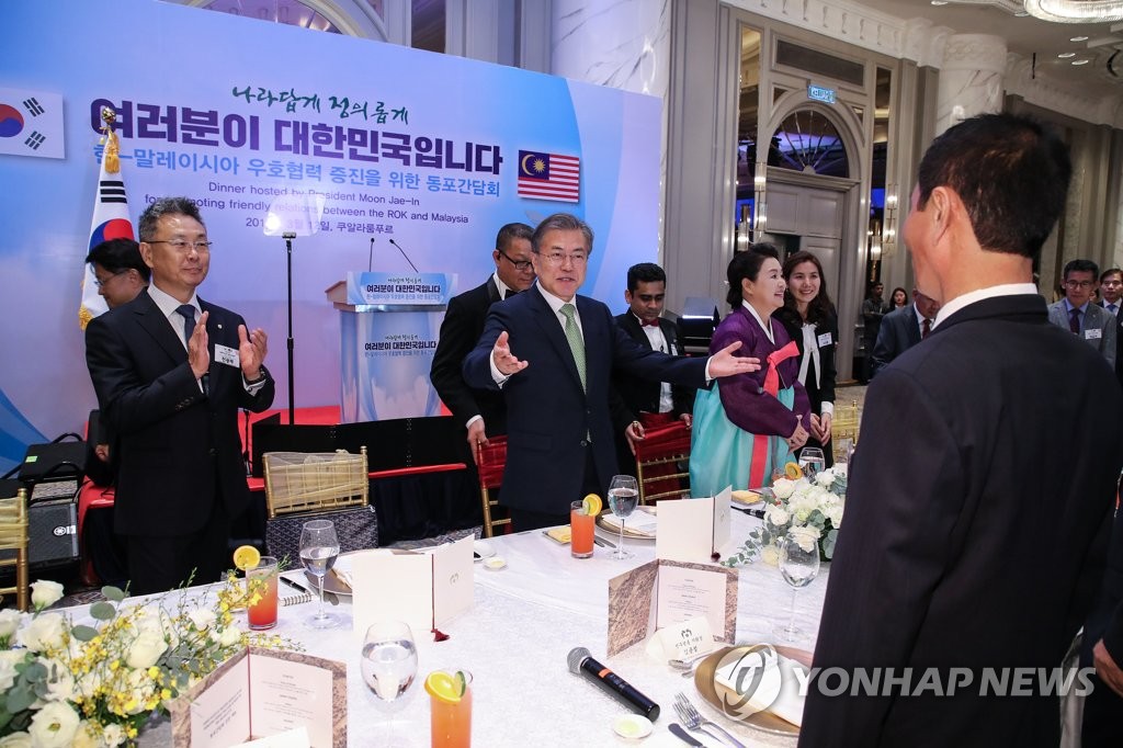 말레이시아 교민들의 박수에 답하는 문 대통령