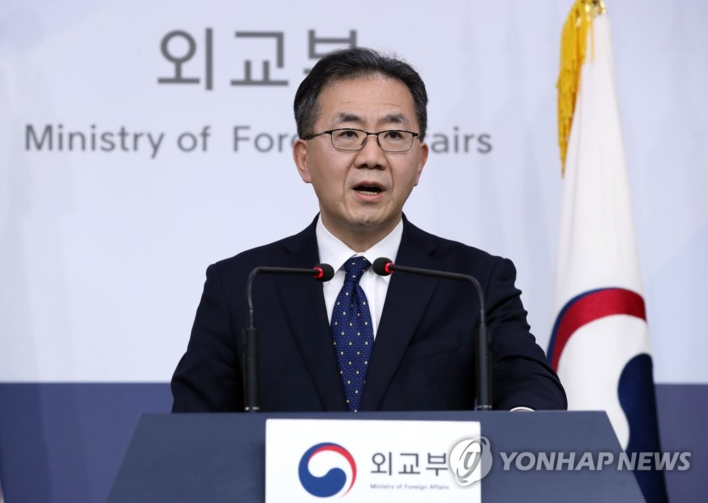 وزارة الخارجية تعقد اجتماعا مع البعثات الدبلوماسية المعتمدة في كوريا الجنوبية