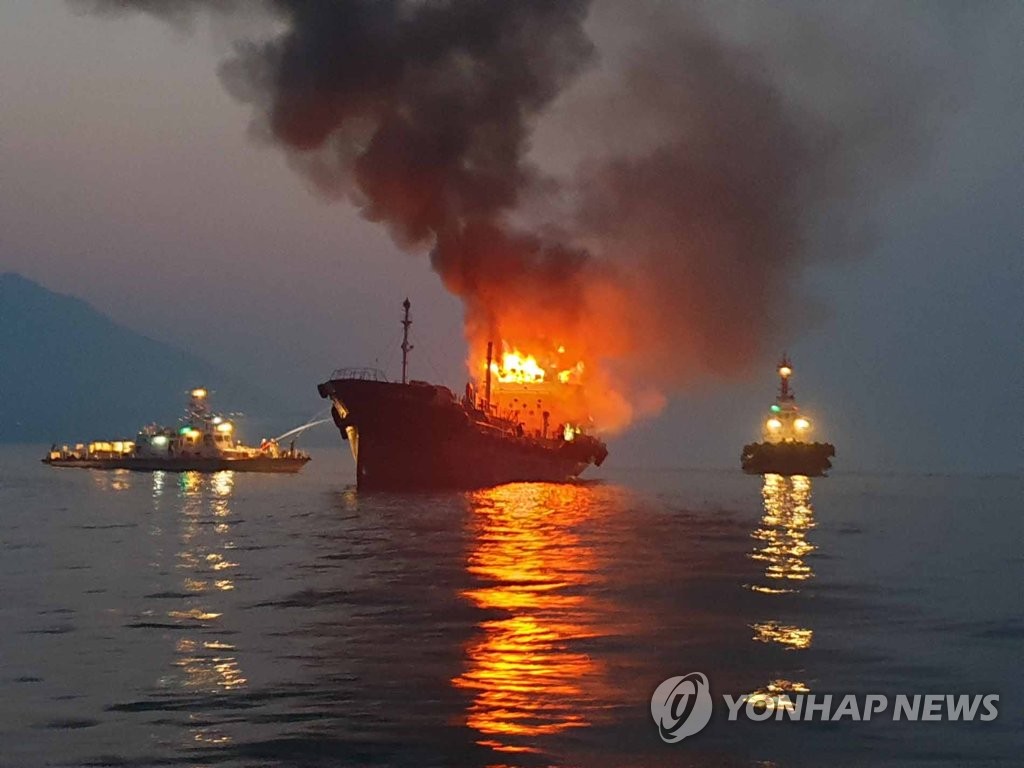 In this photo, provided by the Coast Guard, rescue officials work to put out the fire on an oil tanker in waters off the coastal city of Yeosu, in South Jeolla Province, on March 20, 2019. (Yonhap)