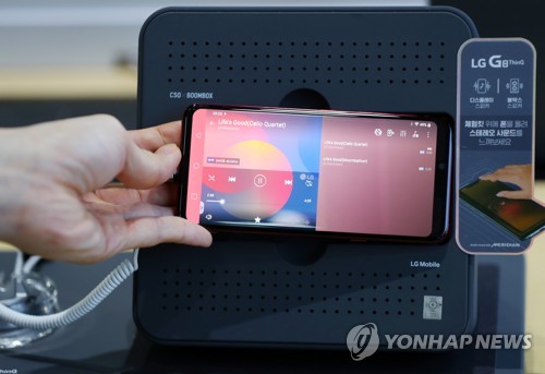 ＬＧ電子　スマホの韓国工場生産を終了へ＝ベトナムに拠点移動