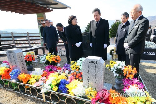 S. Korea marks memorial day for fallen soldiers in Yellow Sea