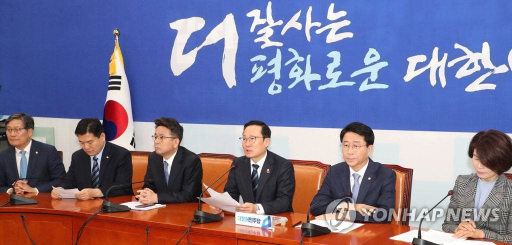 Hong Young-pyo (3rd from R), floor leader of the ruling Democratic Party, presides over a meeting with party members at the National Assembly on March 28, 2019. (Yonhap)