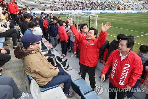  다른 당도 '경기장 유세'했는데 한국당만 비판?