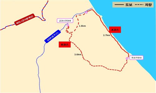 Corea del Sur abrirá senderos en la Zona Desmilitarizada