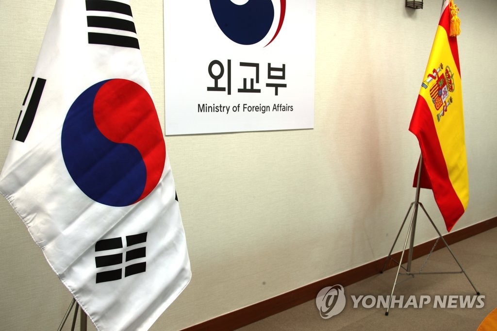 The crumpled national flag of South Korea is on display at the Ministry of Foreign Affairs building in Seoul on April 4, 2019. (Yonhap)