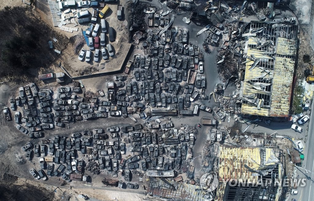This picture, taken April 5, 2019, shows a junkyard in Sokcho, 158 km east of Seoul, destroyed by the massive blaze that roared through the eastern coastal region of Gangwon. (Yonhap) 