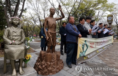 韓国中部でも「労働者像」設置推進