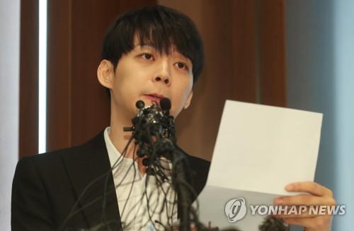 박유천 '결백 회견'으로 체포 피했지만…결국 모든걸 잃다