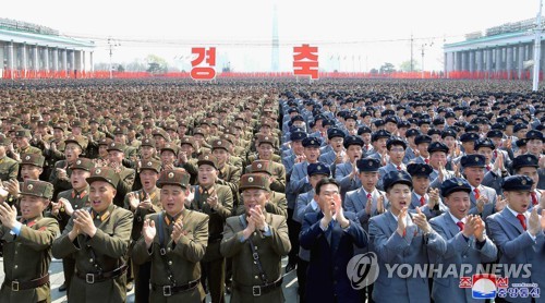 N. Korea holds massive rally to celebrate leader's re-election