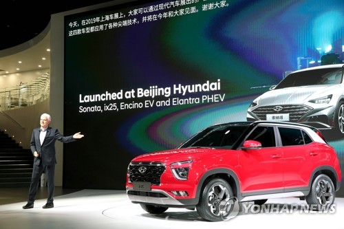 Hyundai at Shanghai motor show