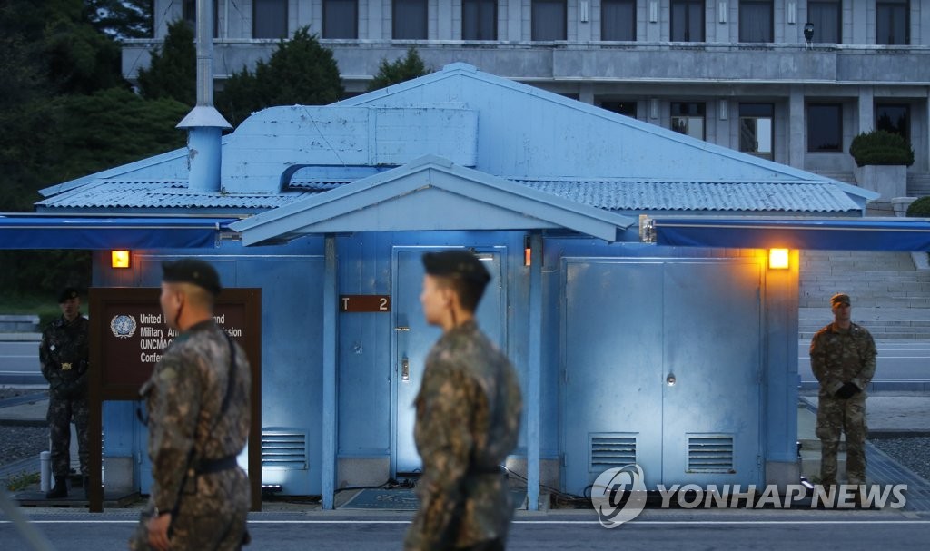 S. Korea marks first anniv. of Panmunjom summit, without N.K. presence